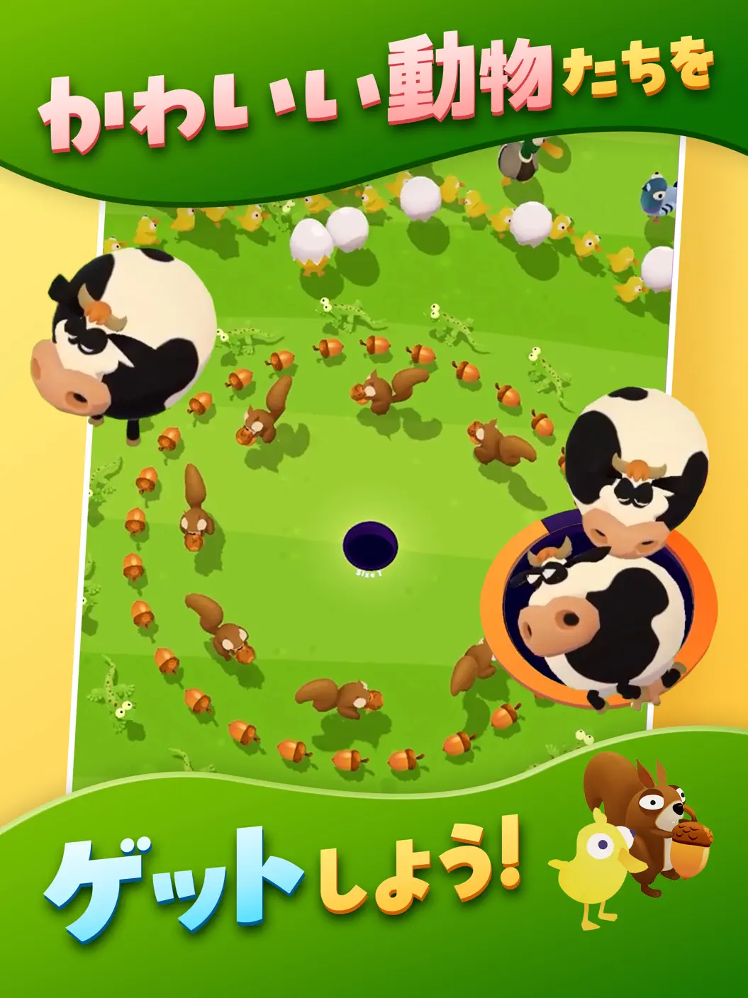 ゲーム画像