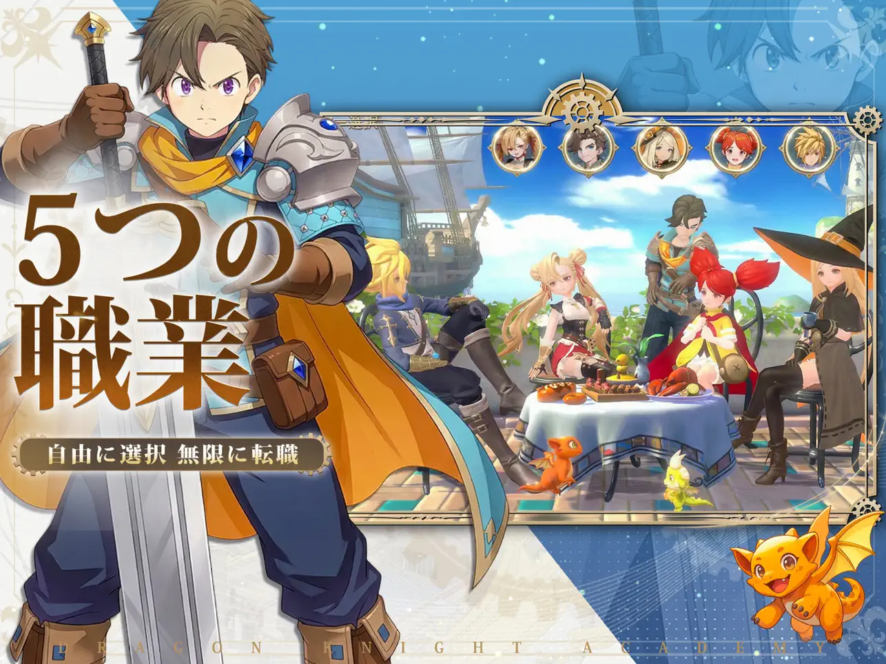 ゲーム画像