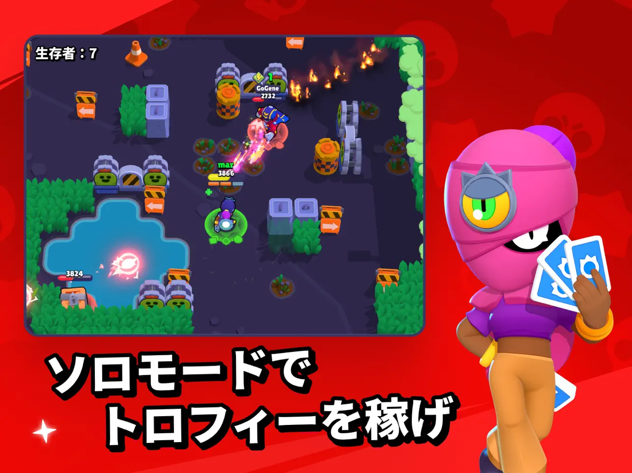 ゲーム画像