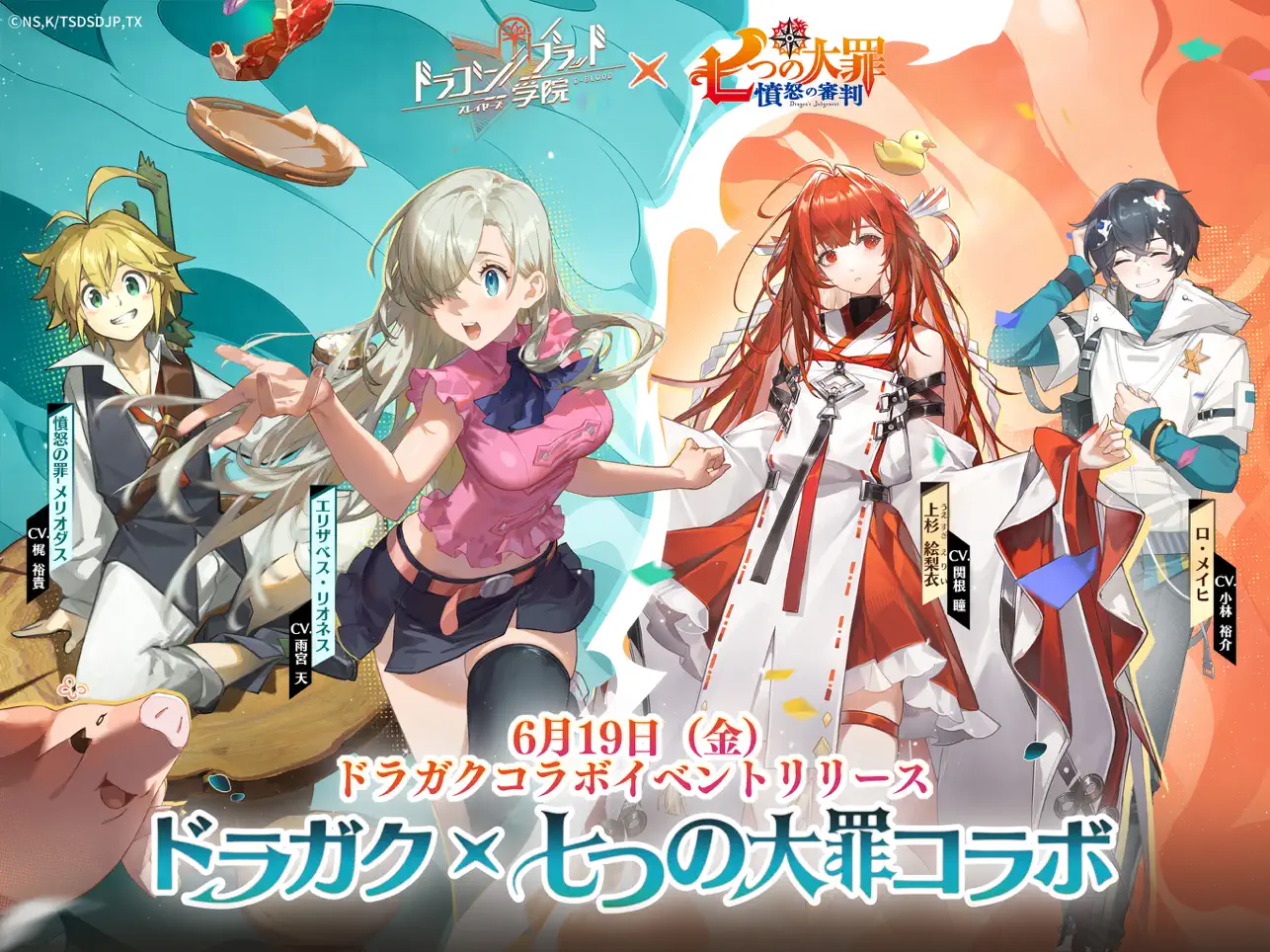 ゲーム画像