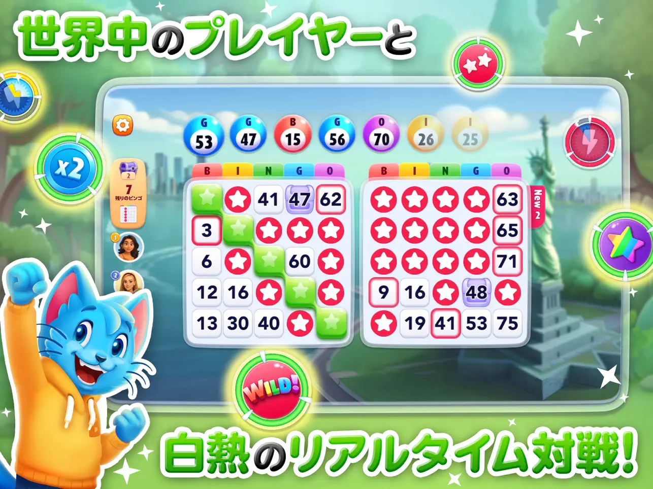 ゲーム画像
