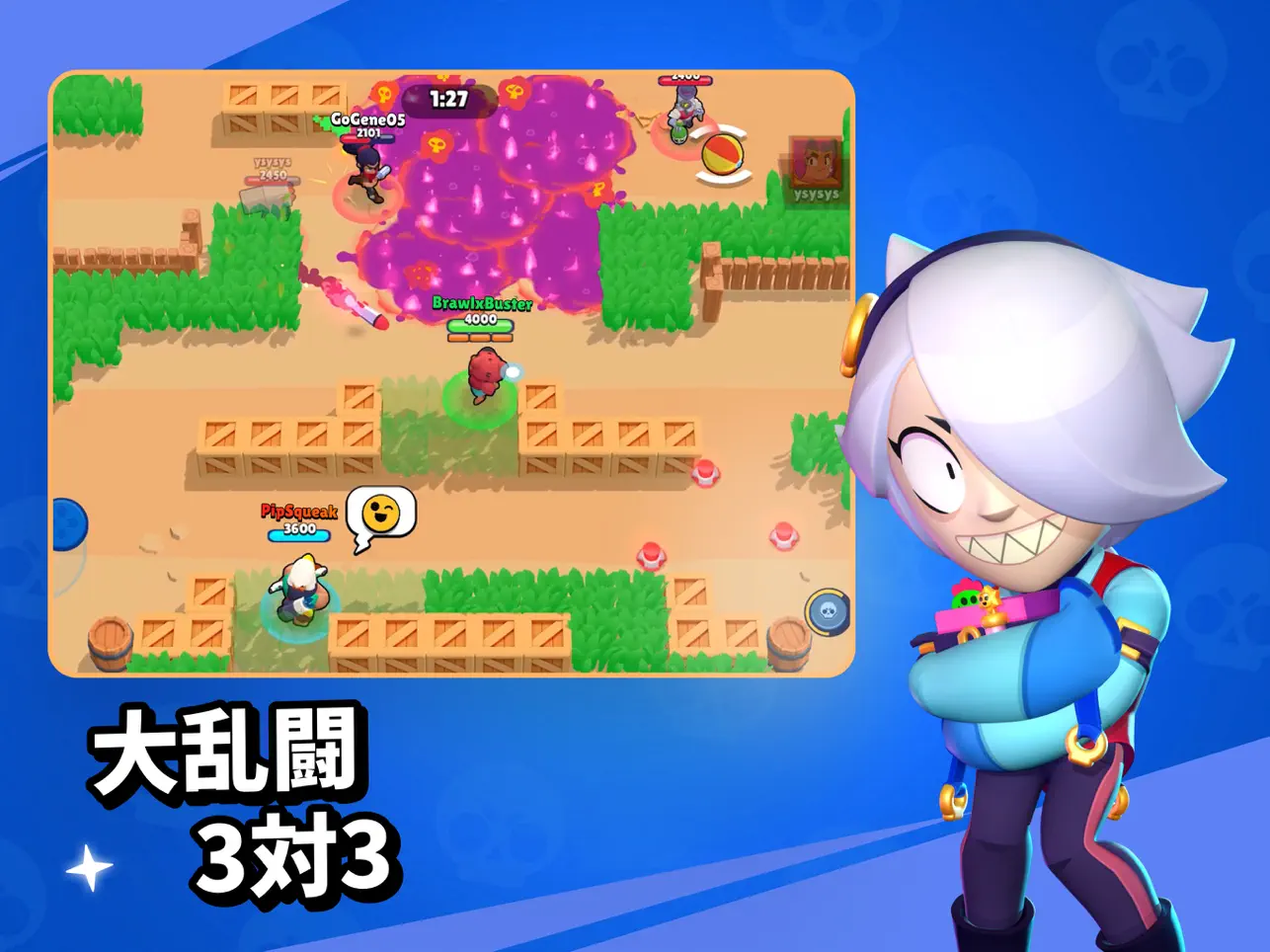 ゲーム画像02