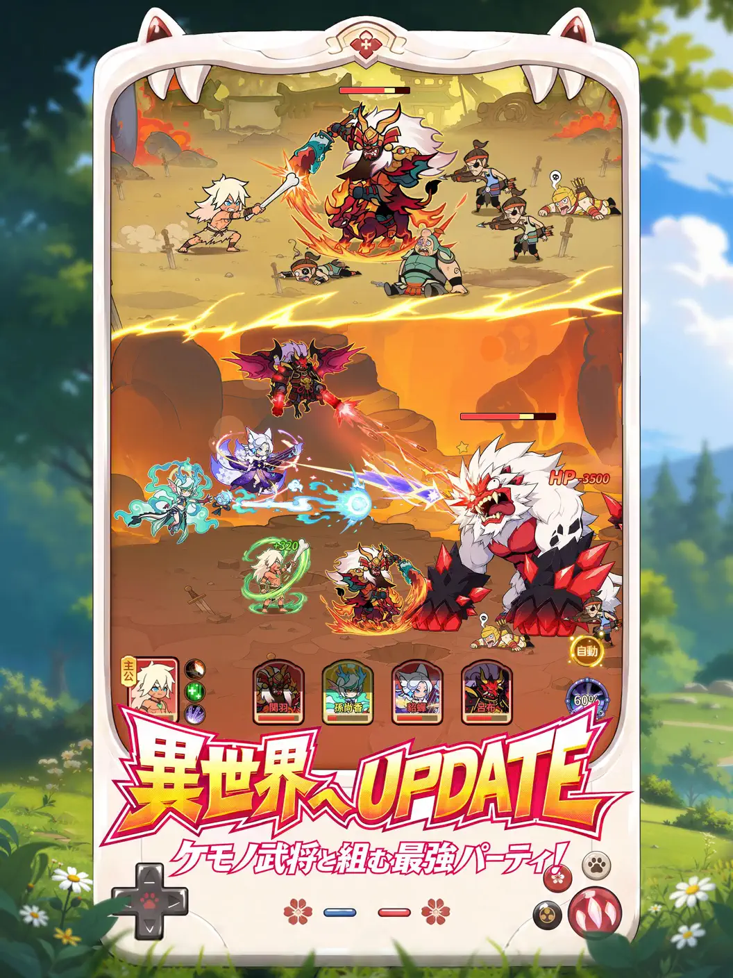 ゲーム画像
