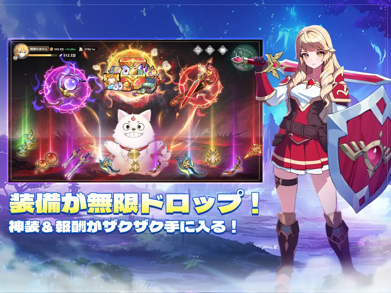 ゲーム画像
