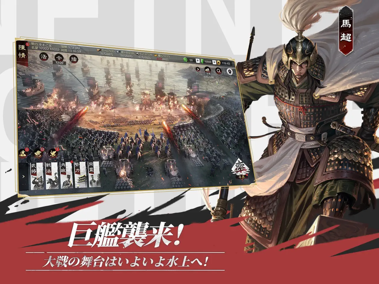 ゲーム画像