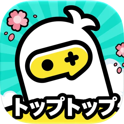 アプリイメージ