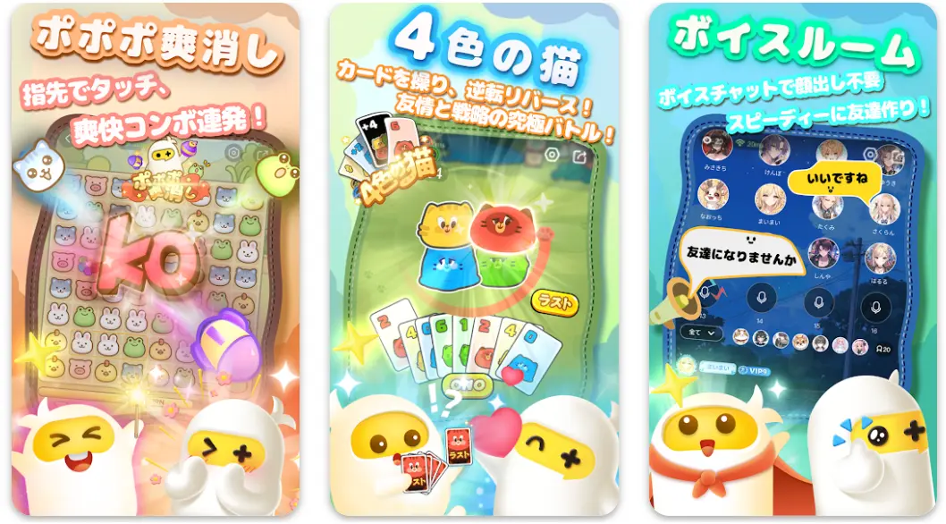 ゲーム画像02