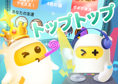 ゲーム画像