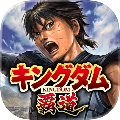 アプリイメージ